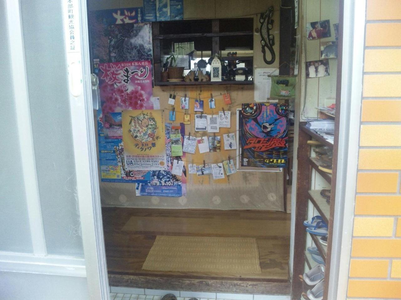 Okinawa Motobu pensión Exterior foto